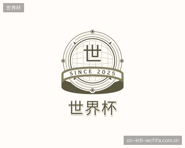 了解世界杯官网